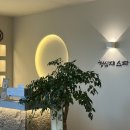 강서구-69 | 화곡역마사지 / 강서구마사지 샵 추천 :: 청심재스파 화곡본점 아로마관리 후기