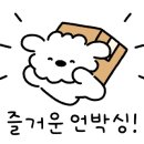 은해보조기 이미지