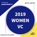 카카오벤처스와 옐로우독 대표가 말하는 VC 관점과 태도 - 헤이조이스 WOMEN VC 워크파티 후기
