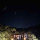 고와스테이 창녕점 네이버블로그