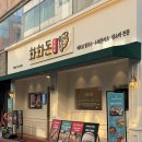 1333 | 대전 은행동 점심 맛집 화화돈 | 왕갈비 쌀국수 성심당 근처 후기