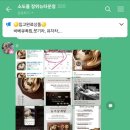 소도몰장위뉴타운점