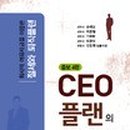 플랜100 네이버블로그