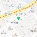 대구달서소방서 송현119안전센터