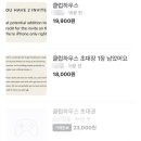 클럽하우스