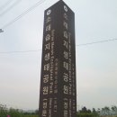 인천영락원 | 소래습지 생태공원 여행후기