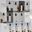 천년가향 | 수제식초 천년가향 포도발사믹식초 100% 국산재료로 만든 믿을 수 있는 천연식초 발효식초