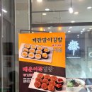 우리할매떡볶이나성점 | 세종 나성동 매콤한 떡볶이 맛집 우리할매떡볶이