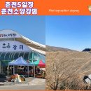 샘밭장터 화장실 이미지