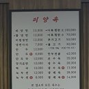 청담냉면