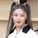 정염색