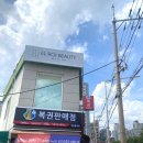 [시흥동속눈썹/금천구속눈썹] 엘로이뷰티 속눈썹펌 LC컬 후기