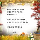 갈색추억/한혜진 이미지