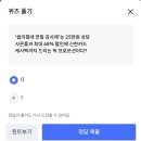 1222 신한플레이 위드퀴즈 쏠야구 쏠퀴즈 이미지