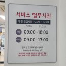 엘지전자유성서비스센터 이미지