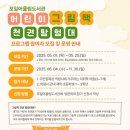 탐험대 이미지