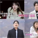 나는솔로 147회 후기 20기 남녀 출연자 자기소개 직업 나이 정숙 영철 영식 옥순