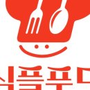명진푸드시스템