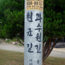 원균길 이미지