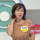 여자의 눈물이라 불리는 요실금!😥 '이 방법'이면 완치할 수 있다?! 이미지