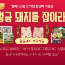 황금S&S