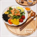 중로1-109 | 대전 관저동 맛집 마치 광장 샐러드 가게 &#34;포케 153&#34; :: 스파이시 연어 솔직후기 내돈내산