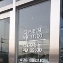 별미지교 양주점 이미지