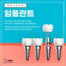 유일치과의원 이미지