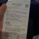 172 | 다산 스페이스원 오디세이 후기 · 172분 돌비 사운드가 미쳤어요