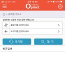 제일주유소 이미지