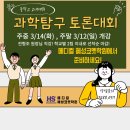 혜성코멧학원 - 강남구 삼성로67길 18 | 혜성코멧학원