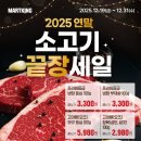 킹세일마트 네이버블로그
