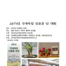 영난농장 이미지