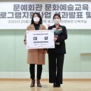 빛고을시민문화회관 이미지