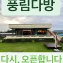 쇼다방 이미지