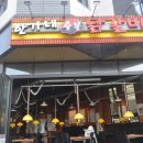 진갈매