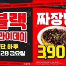 홍콩반점 0410 이미지