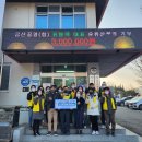 금산공영(합) 이미지