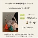 미미쌀롱