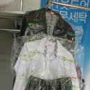 금당세탁소 이미지