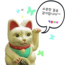 <b>클레버</b> <b>메리엔</b> 클래스 여의도 나리스키친 다녀왔어요.