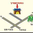 강계1 이미지