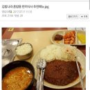 김밥 PC방 이미지