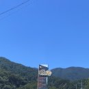 달래촌마을 | 양양맛집 달래촌