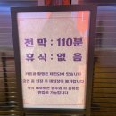 뮤지컬 고스트베이커리 박진주 x 송원근 관람 후기 MD 주차 좌석 시야