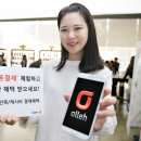 휴대폰민족 이미지