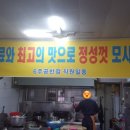 6주공반점