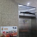 행복한 마을 2008동 앞 | 안산 초지동 맛집 추천! 가족 외식으로 완벽했던 엉클짱 왕해물탕찜 초지점 내돈내산 방문 후기