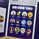 기획 종류 하나씩 격파해보자, 그렇게 행사를 만들다. 미러볼 와인파티 기획단