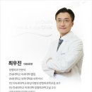 최우진정형외과의원 이미지